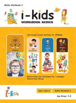 i-Kids Maths Workbook – I 
