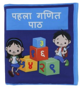 SKYCULTURE-Pehla Ganith Path Cloth Book - Hindi