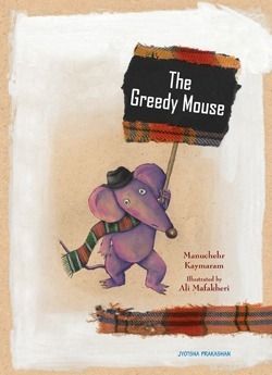 Jyotsna Prakashan-The Greedy Mouse