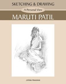 Jyotsna Prakashan-Sketching & drawing - Maruti Patil