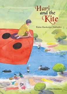 Jyotsna Prakashan-Hari and the Kite