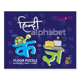 playqid-hindi alphabet floor puzzle