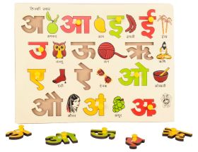 Skillofun-Hindi Vowel Tray With Picture (With Knobs)