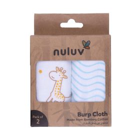Nuluv Yellow squirrel burp cloth pack of 2